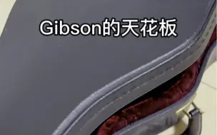 Download Video: 让你看看什么是Gibson里的天花板