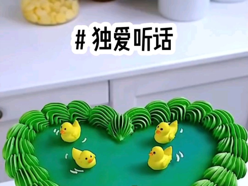 (独爱听话)小说推荐哔哩哔哩bilibili