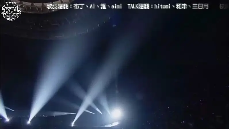 KAT-TUN - No More Pain World Tour 2010_哔哩哔哩_bilibili