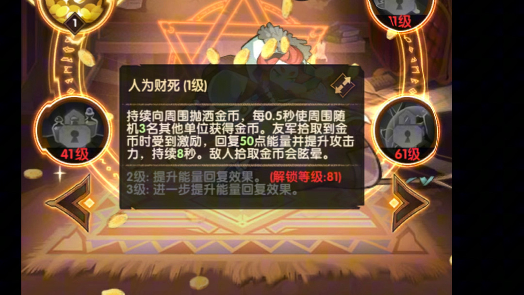 剑与远征罗万,新手前期后勤部队的主力#剑与远征 #剑与远征赏金计划