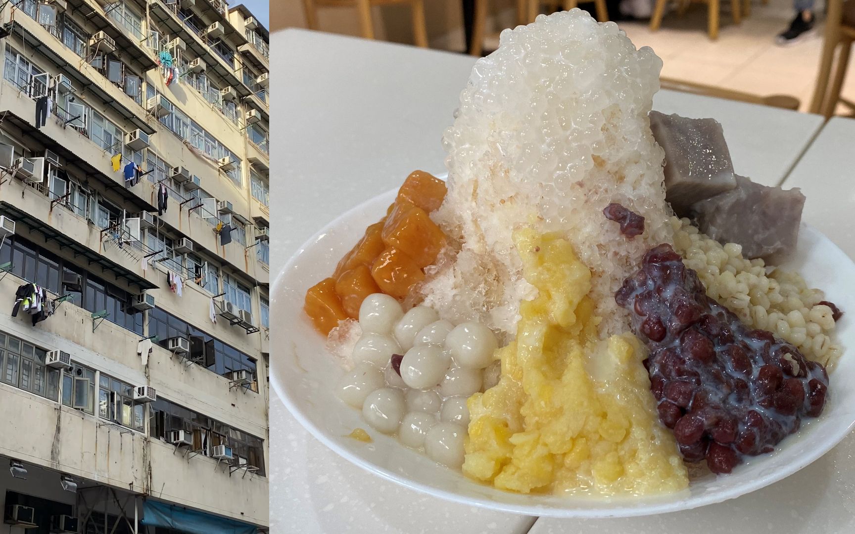 台湾芋圆牛奶刨冰,在香港深水埗出现,国际城市比一线城市更便宜