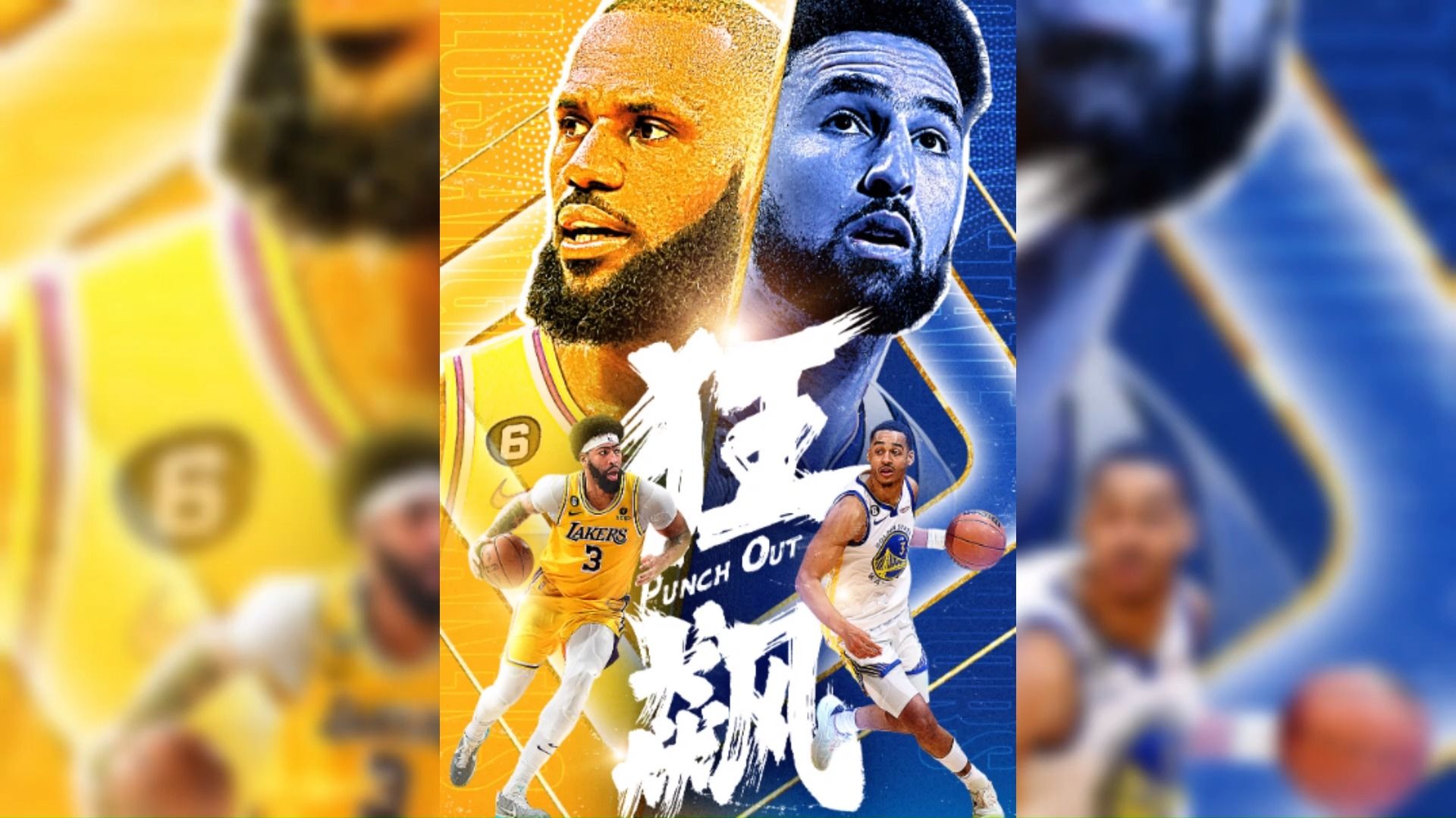 nba常规赛回放:湖人vs勇士(全程解说)