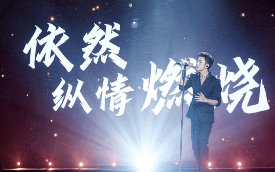 初代宝藏团mic男团有枝花组了一个极有故事的男团肖