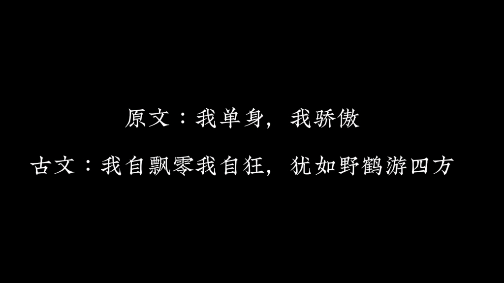 [图]见识见识什么叫老祖宗的智慧！