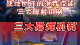 三大隐藏机制