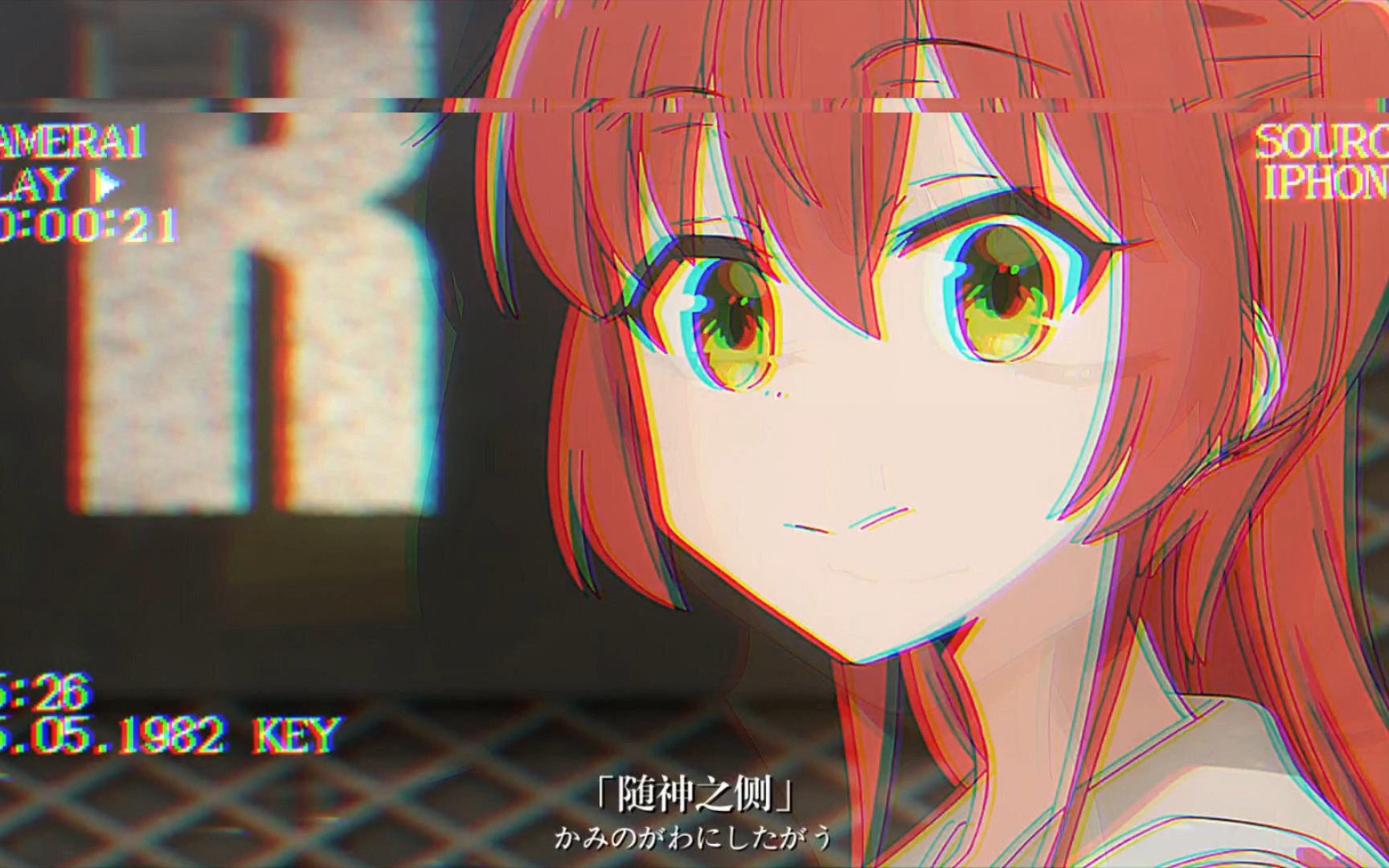 "每个人都有热爱动漫的权利!"[神的随波逐流]