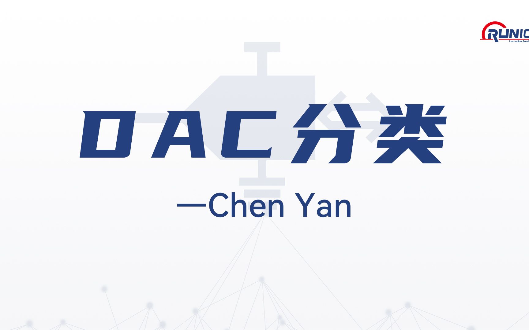 DAC分类电阻串联式哔哩哔哩bilibili