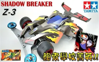 一文字烈矢 搜索结果 哔哩哔哩 Bilibili