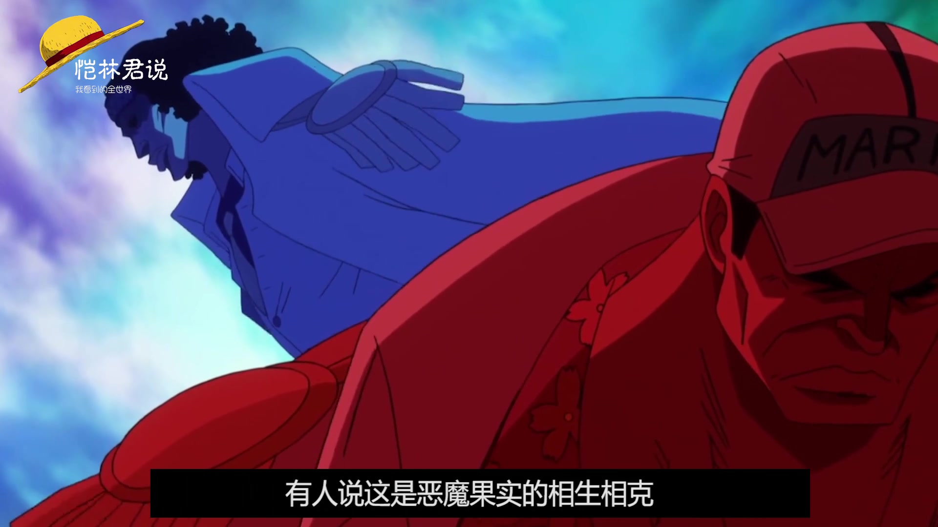 海贼王:青雉为何战败赤犬,丢弃元帅之位,性格因素是否考虑其中