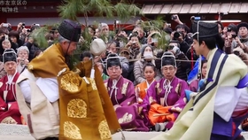 下鴨神社節分祭追儺式 弓神事の鏑矢 哔哩哔哩 つロ干杯 Bilibili