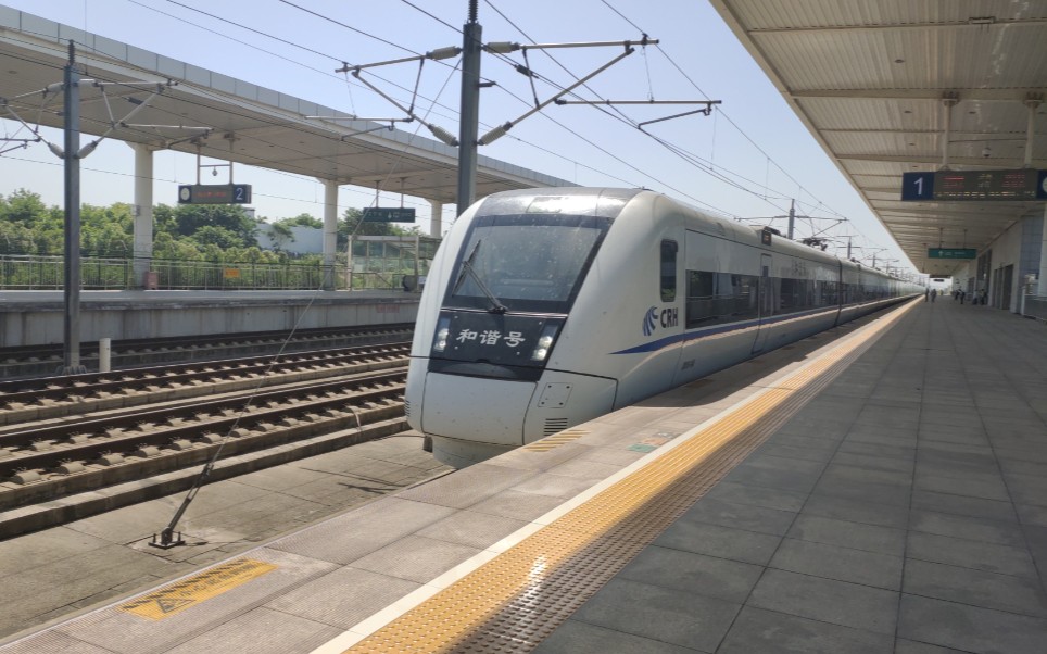 crh1b1045担当d2222次进入江宁站