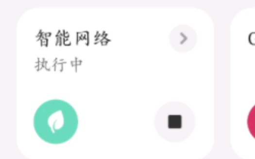 手机自动切换网络哔哩哔哩bilibili