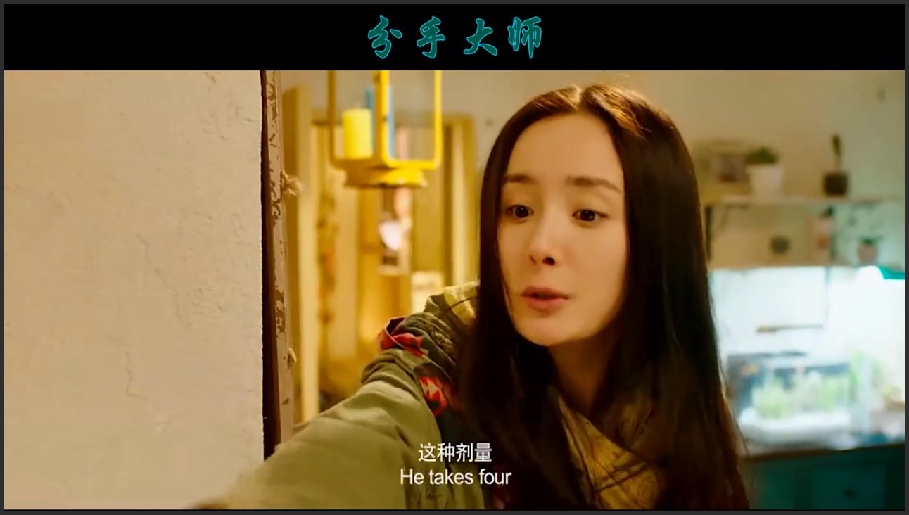 分手大师:邓超桃花运爆表,娜扎杨幂大叔统统别想跑,爆笑!