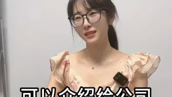 老板最喜欢的会计！