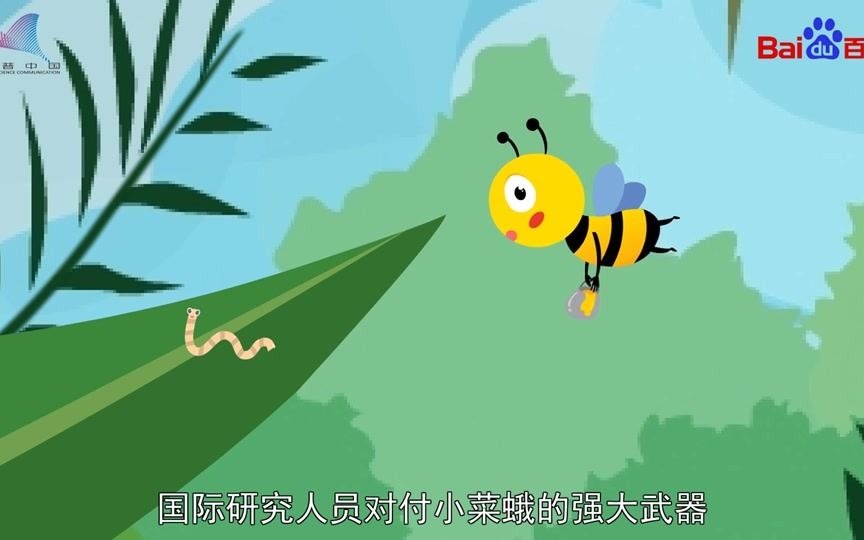 农业生物防治技术介绍哔哩哔哩bilibili