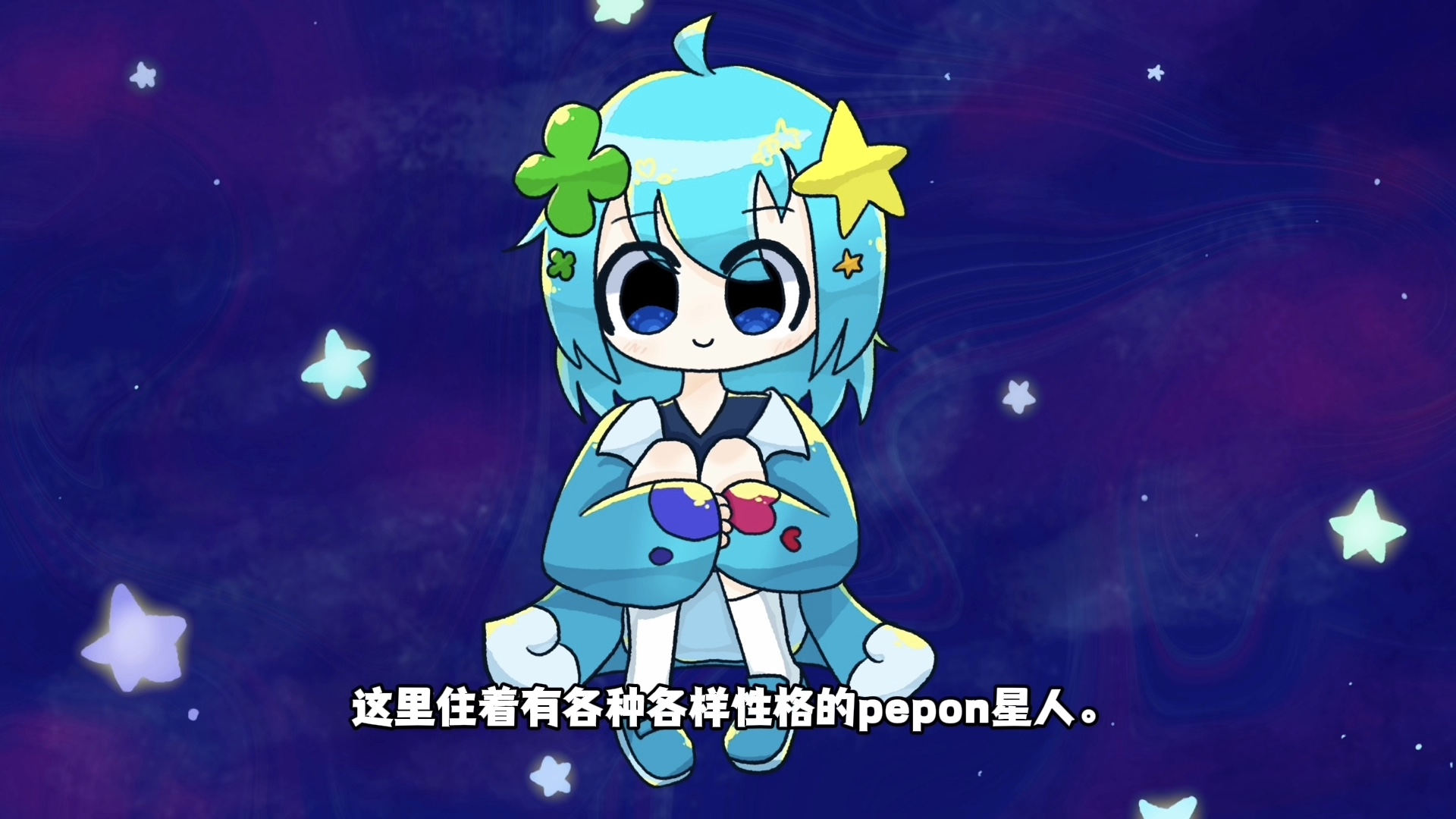 ppn星爆炸珍贵影像但是拟人版!哔哩哔哩bilibili