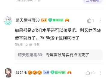 元芳你怎么看待鸣潮2.0的爆料?网络游戏热门视频