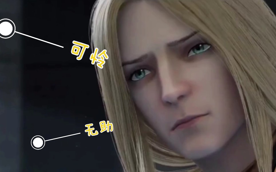 【灵笼】 查尔斯为何哭泣(剧透慎入)_哔哩哔哩_bilibili
