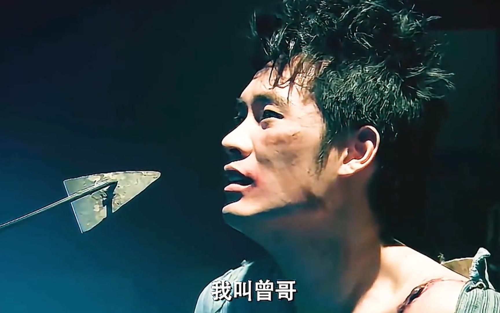 " 我真的说的是实话,我叫曾哥 !