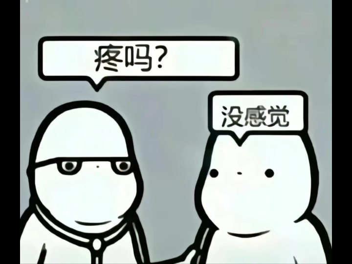 紫山真君,一个与天意同化的男人,可惜他败了.哔哩哔哩bilibili