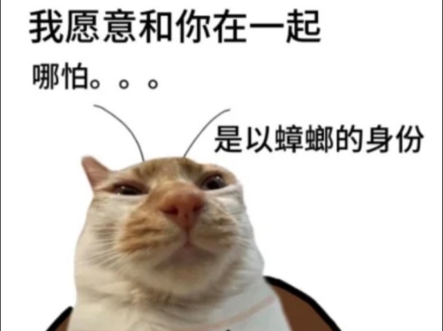 梦人间天牢交互--等人相助