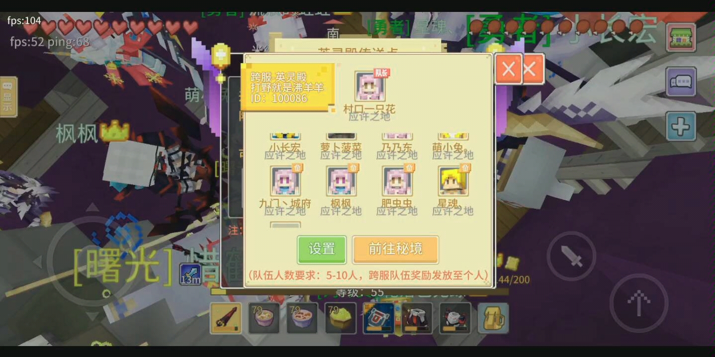 奶块新出跨服系统开女武神掉落如何