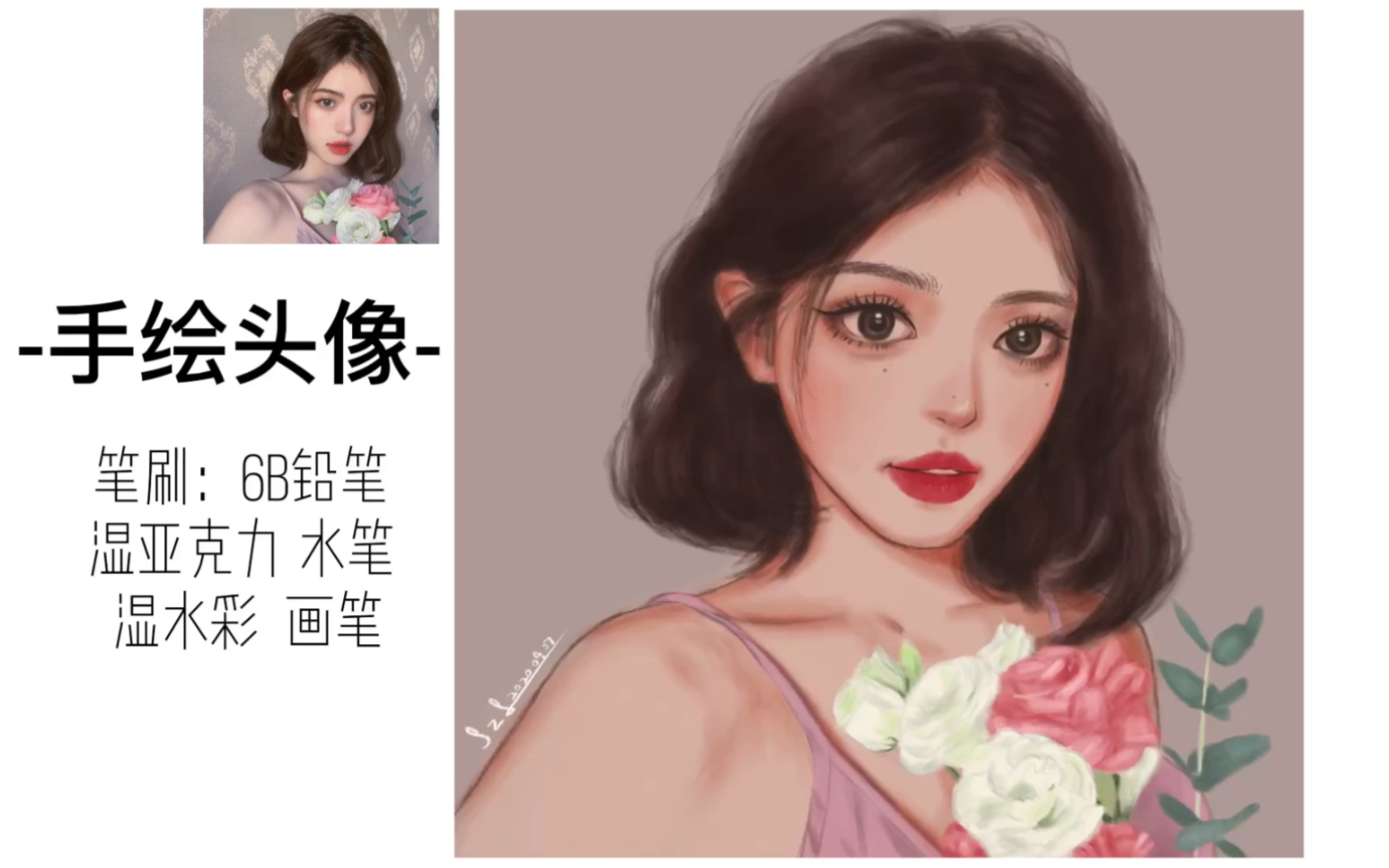 【procreate】手绘头像 | 插画头像 | 附详细过程和笔刷哔哩哔哩bilibili