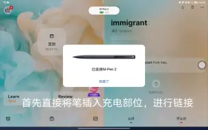 Download Video: 荣耀V7PRO使用华为手写笔后续来了，真是完美平替原装笔，这次分享了使用云记的一些情况，大家如果有什么想问的可以评论探讨，关于数码的问题都可以，比如手机推荐之类