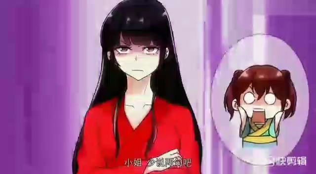 王爷你好贱哔哩哔哩bilibili