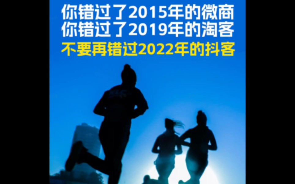 乐买买专注帮你省钱如果错过了2015年的微商如果错过了2019年的淘客不要再错过2022年的乐买买哔哩哔哩bilibili