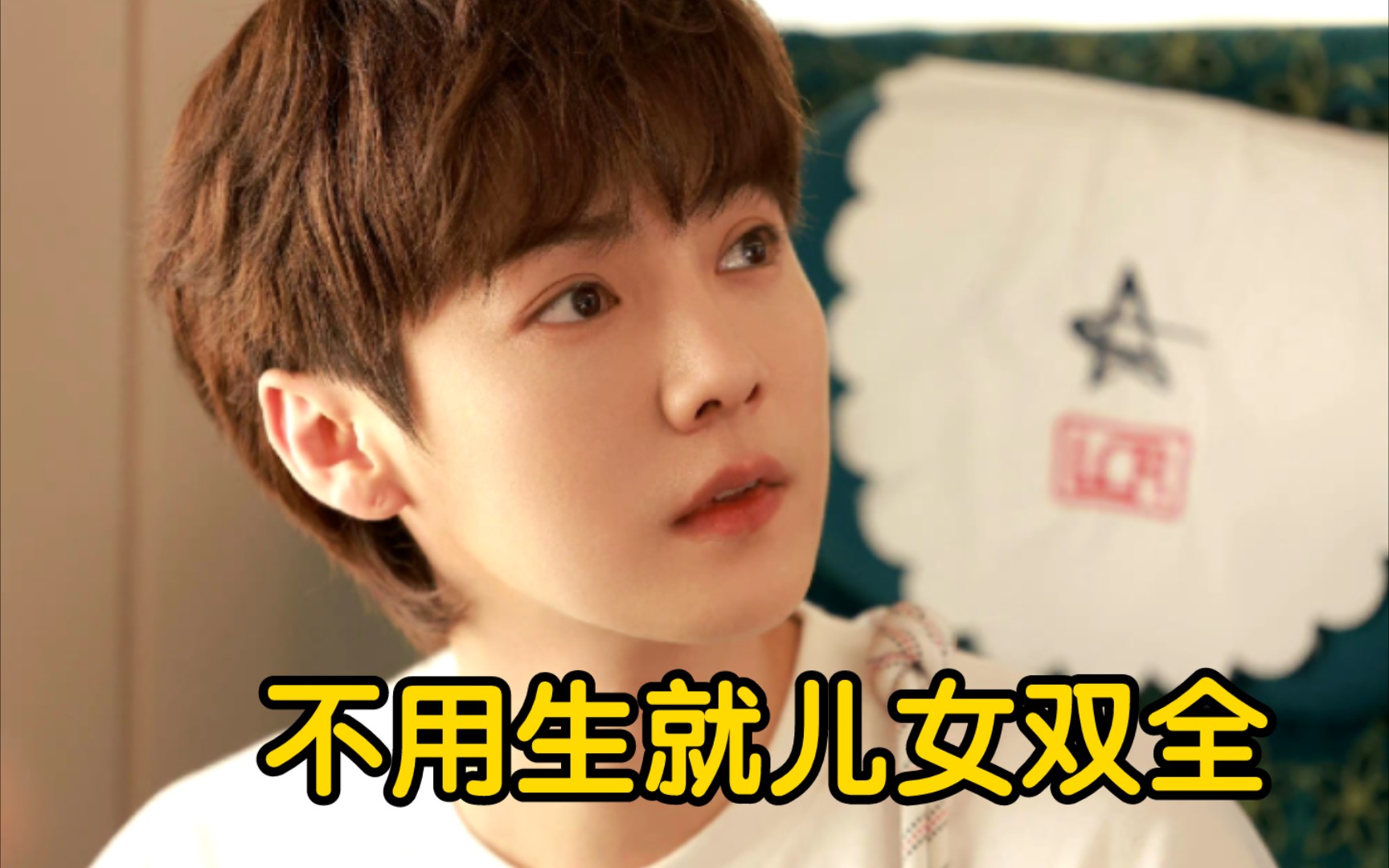 五哈鹿晗预告/啊啊啊……妈妈的漂亮女儿(bushi)漂亮宝宝