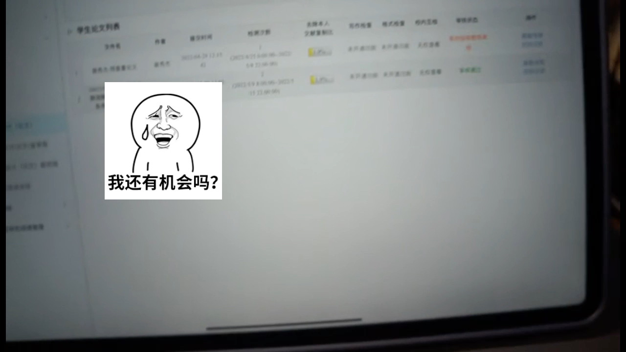 论文查重哔哩哔哩bilibili