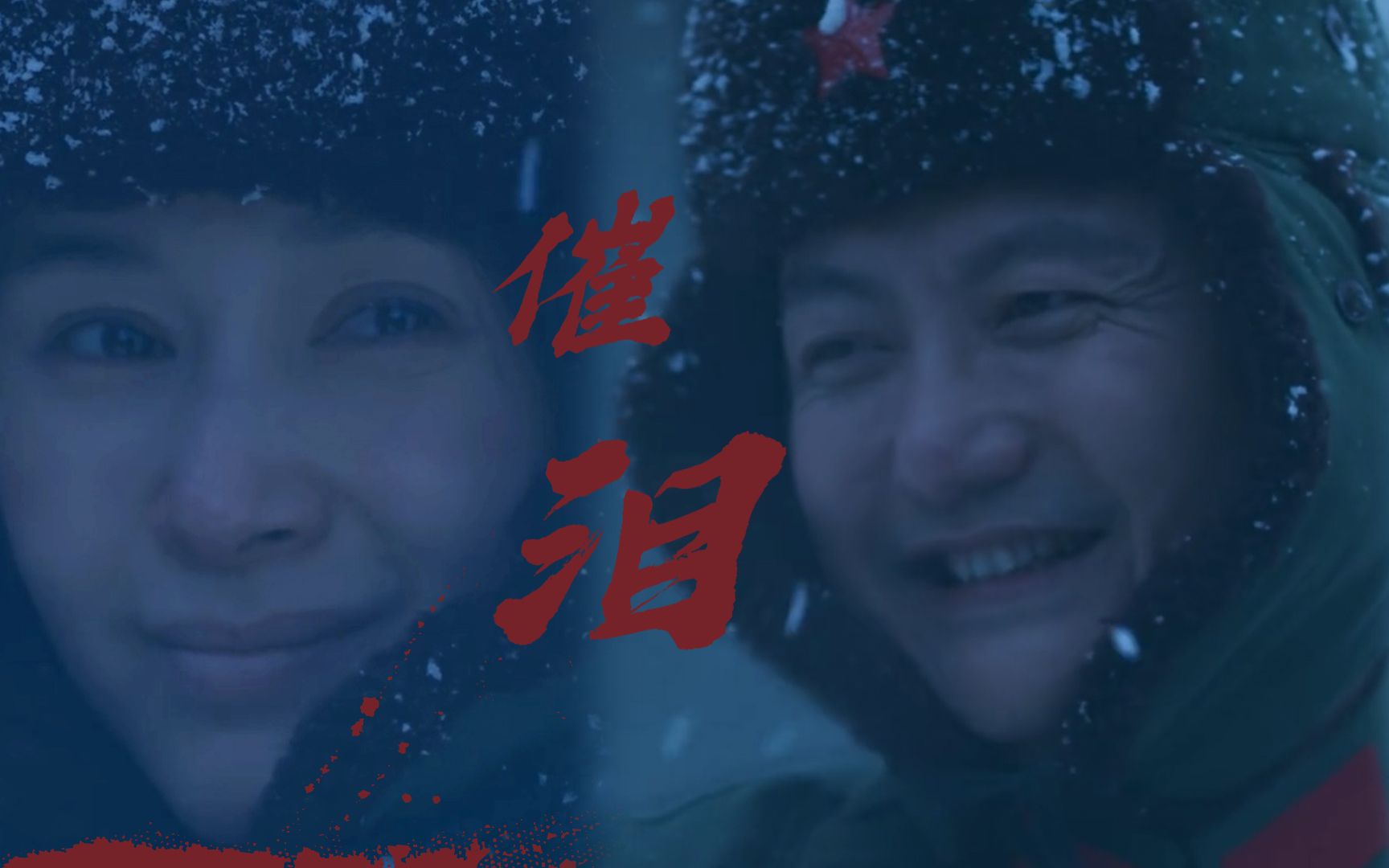 《三体》叶文洁x杨卫宁感情向:平淡且短暂的夫妻情!