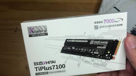 国货之光！开箱致态长江存储1TB SSD固态硬盘NVMe M.2接口TiPlus7100