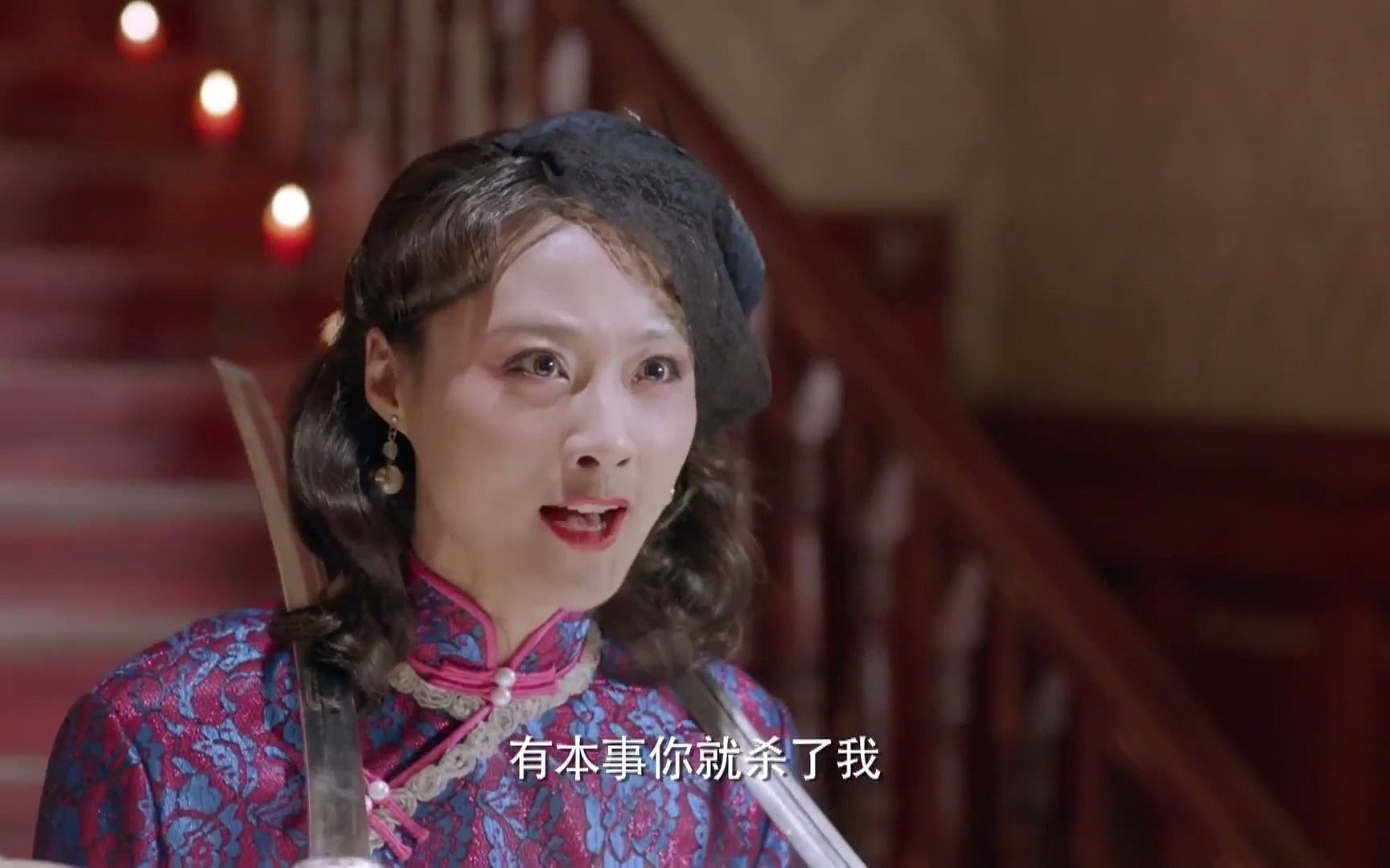 旗袍女杀手深入敌营 惨遭痛殴胸腹内伤吐血_哔哩哔哩_bilibili