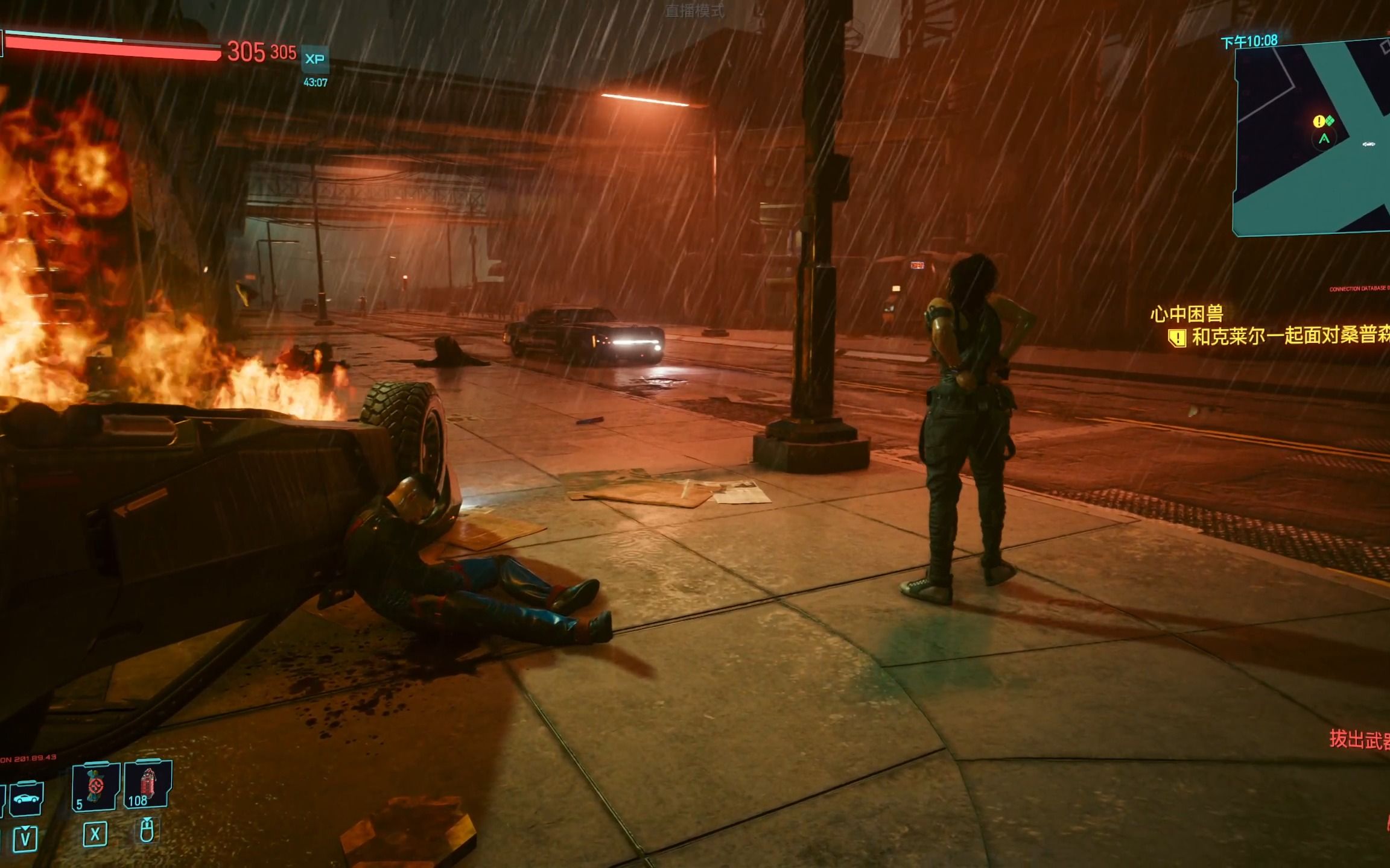 ep.68 心中困兽【赛博朋克2077】