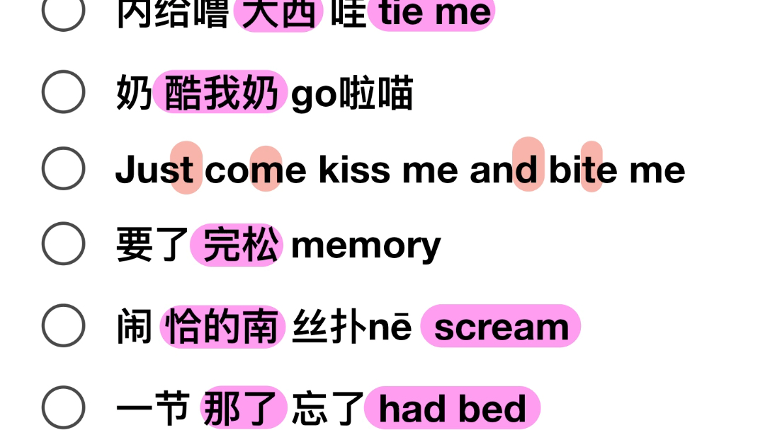 Bite me纯享版音译教学#biteme #enhypen #biteme舞蹈哔哩哔哩bilibili