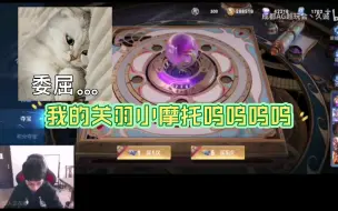 Download Video: 【久诚】久诚手滑花了600点券，心疼死了，哼哼唧唧：我离我的小摩托又远了一步，呜我的小摩托，又要攒好久了