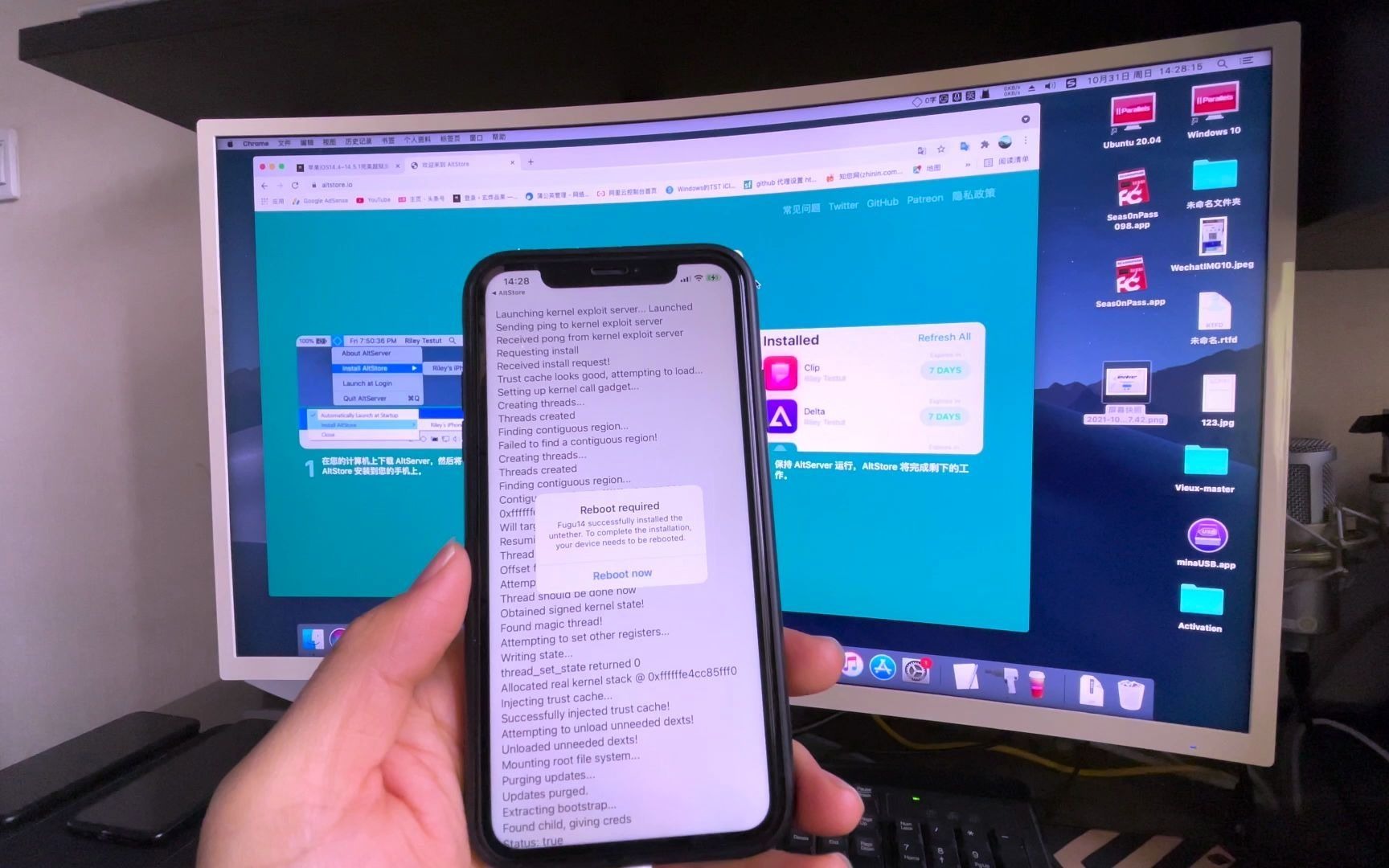 iOS14.4~14.5.1完美越狱,支持一键越狱,原创中文新手级教程