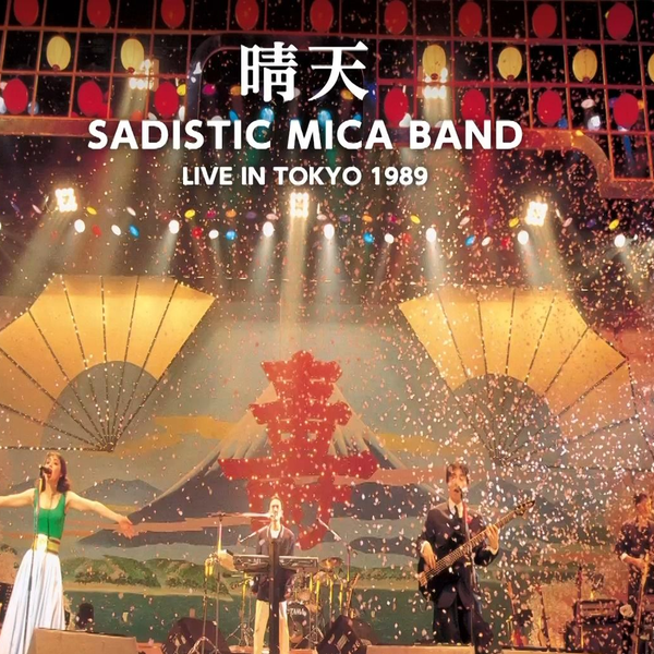 Blu-ray]サディスティック・ミカ・バンド - 晴天 ライブ・イン