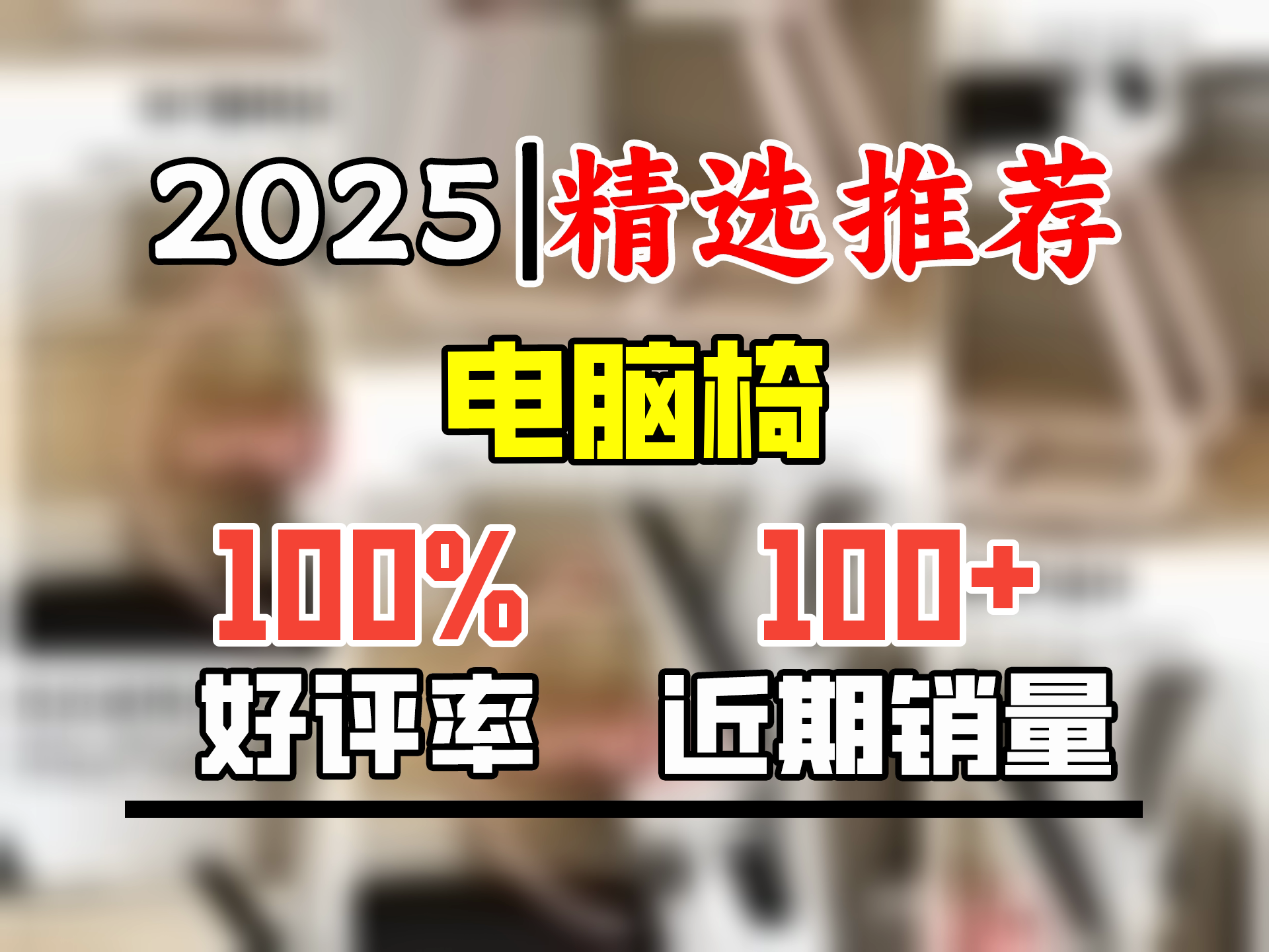 索尔诺(SuoErnuo)办公椅舒适久坐电脑椅家用书房弓形座椅写字椅学生学习桌椅电脑椅 时尚款喷涂白背黑网海绵+头枕哔哩哔哩bilibili