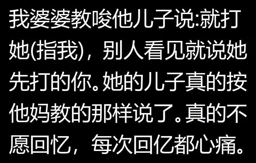 家暴零容忍:真实故事中的伤害与反抗,让我们共同抵制!哔哩哔哩bilibili