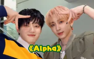 Download Video: 【AIMERS（EUNJUN）+BOYSTORY于泽宇】一起cha《Alpha》