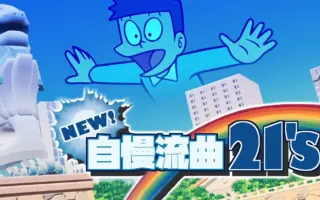 音madニコニコメドレーシリーズ 哔哩哔哩 Bilibili