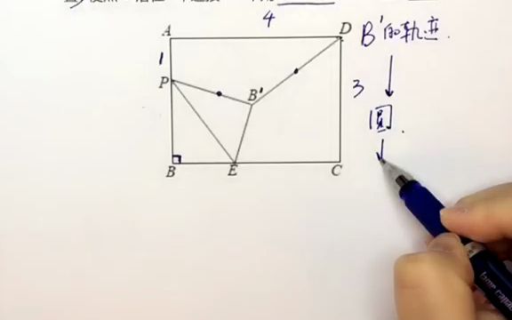 初中数学 勾股定理求极值哔哩哔哩bilibili