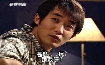 安在旭 宋允儿 坏朋友 1-3