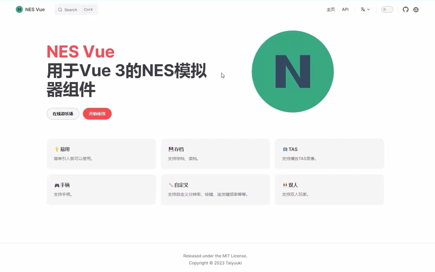 试玩用Vue封装的NES模拟器哔哩哔哩bilibili