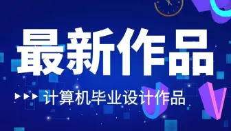 php毕业设计thinkphp宠物互助领售平台源码+系统+程序+数据库+lw