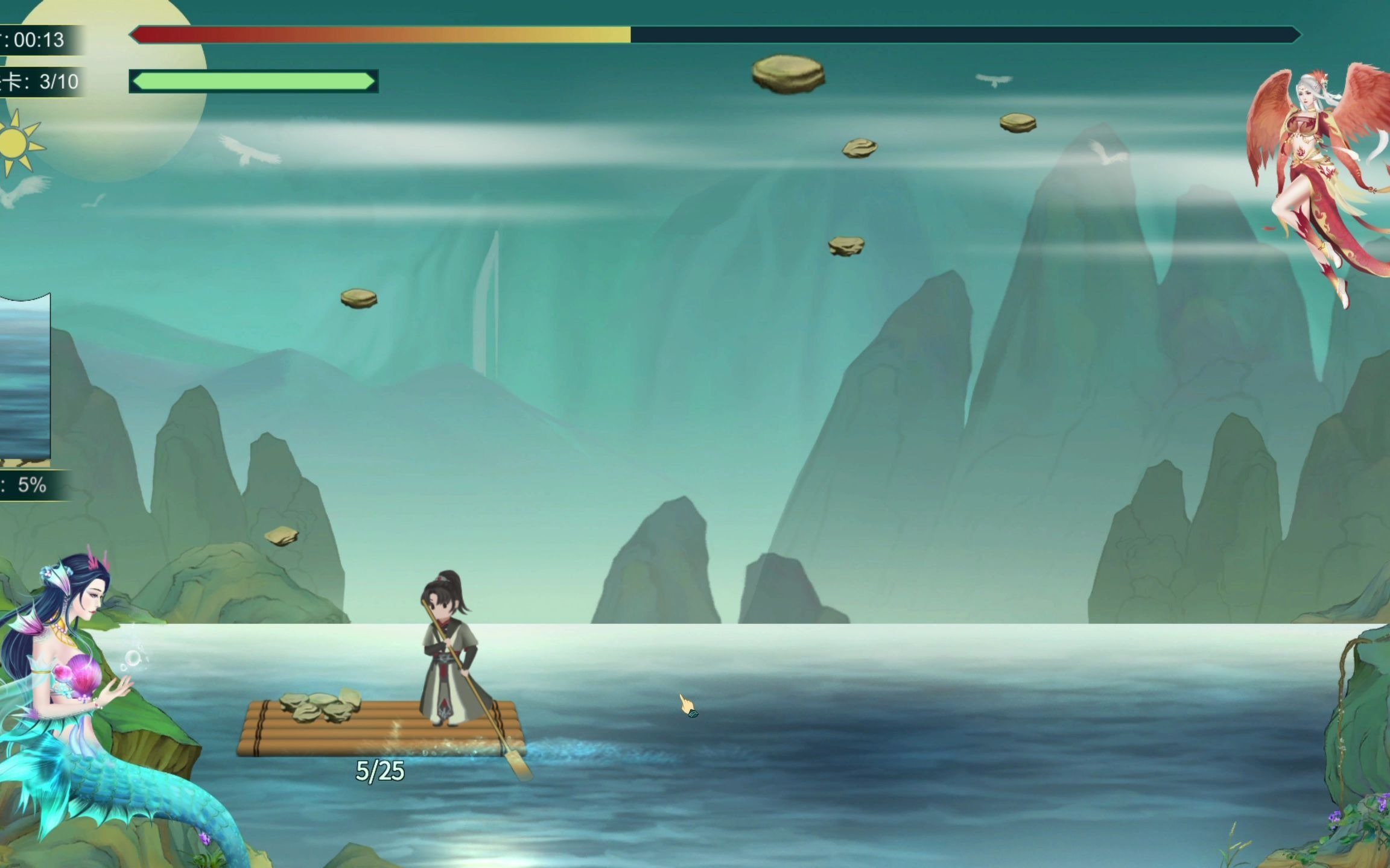 烈山海之精卫填海