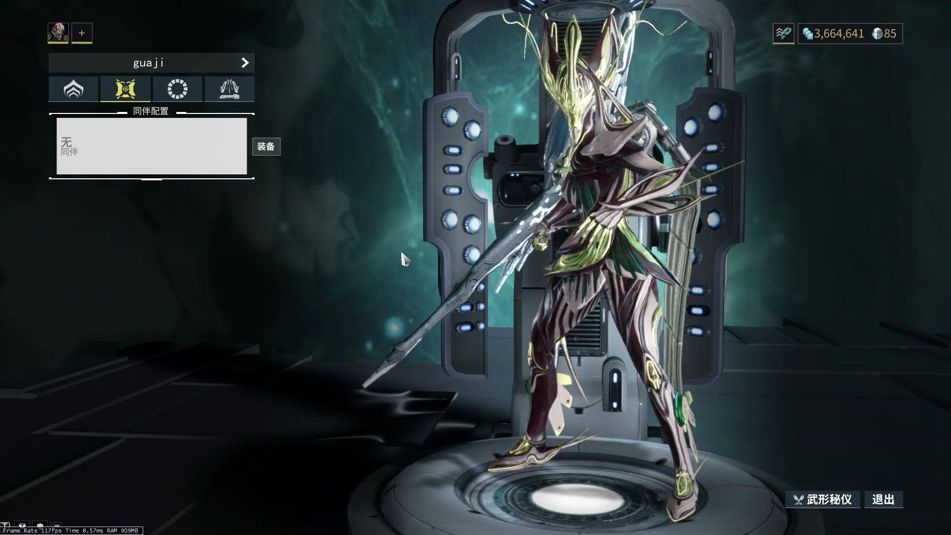 warframe 舍杜无紫卡 测试_哔哩哔哩 (゜-゜)つロ 干杯~-bilibili